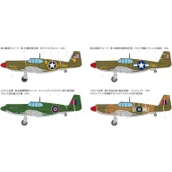Academy USAAF P-51 "North Africa" 1:48 (12338)