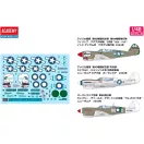 Academy USAAF P-40N "Battle of Imphal" 1:48 (12341)