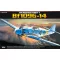 Academy Messerschmitt Bf-109G-14 1:72 (12454)