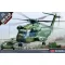 Academy USMC CH-53D "Operation Frequent Wind" 1:72 (12575)