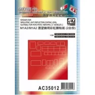   AFV-Club Sticker anti reflection for M1A1 M1 M2 1:35 (AC35012)