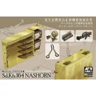 AFV-Club Accessoires for Sd.Kfz. Nashorn 1:35 (AF35196)