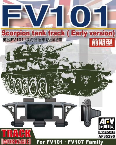 AFV-Club Scorpion/scimitar CVR Family Workable tr track (early type) 1:35 (AF35290)