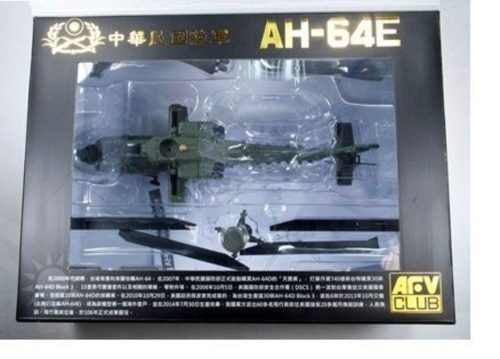 AFV-Club ROC Army AH-64E(Die Cast Model)-AFI 1:72 (BL72S01)