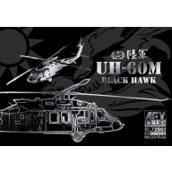   AFV-Club ROC Army UH-60M Black Hawk(Die Cast Mode -AF1 1:72 (BL72S02)