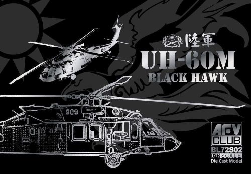 AFV-Club ROC Army UH-60M Black Hawk(Die Cast Mode -AF1 1:72 (BL72S02)