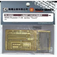 AFV-Club Super-details set for T-34 1:35 (TH35002)