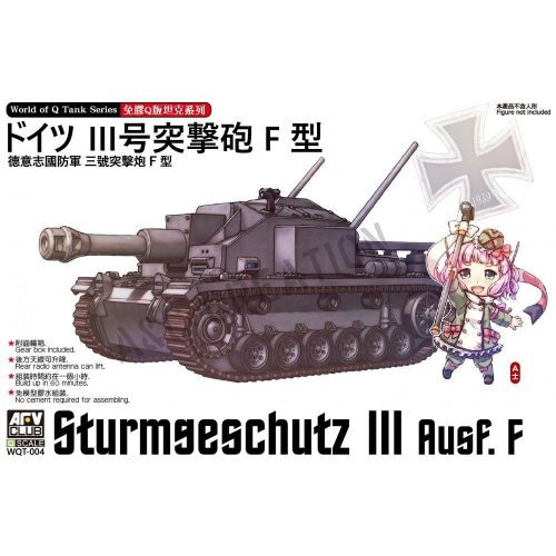 AFV-Club Sturmgeschütz III Ausf. F (Q Series kit)  (WQT-004)