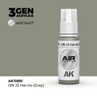   AK Interactive IJN J3 Hai-iro (Grey) Air Series 17 ml (AK11891)