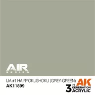   AK Interactive IJA #1 Hairyokushoku (Grey-Green) Air Series 17 ml (AK11899)