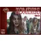 ALLIANCE Zombies (Set 2) 1:72 (ALL72024)