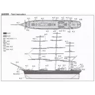 Aoshima Cutty Sark Famous Tea Clipper Ship 1:350 (04110)