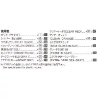 Aoshima Mazda NB8C Roadster RS'99 1:24 (05792)