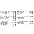 Aoshima Delorean Back To The Future Part III Road and Railroad version 1:24 (05918)
