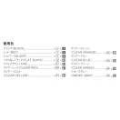 Aoshima Knight Rider K.I.T.T. Season 1 1:24 (06320)
