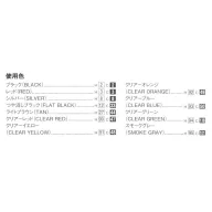 Aoshima Knight Rider K.I.T.T. Season 1 1:24 (06320)