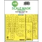 Art Scale Kit Aichi D3A1 Val double-sided express self adhesive mask for Infinity 1:32 (200-M32066)