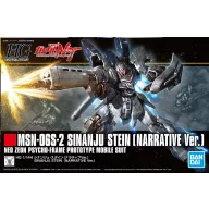BANDAI HGUC 1/144 SINANJU STEIN NARRATIVE VER. (55348)