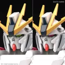 BANDAI HGUC 1/144 RX-9/C NARRATIVE GUNDAM C-PACKS (56760)