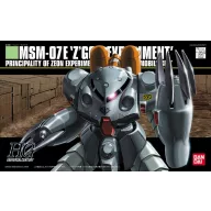 Bandai HGUC 1/144 MSM-07E Z'GOK EXPERIMENT 57739