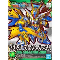   BANDAI SD SANGOKU SOKETSUDEN ZHUGE LIANG FREEDOM GUNDAM 58185
