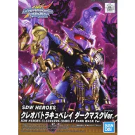Bandai SDW HEROES CLEOPATRA QUBELEY DARK MASK VER. (62012)