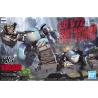   Bandai HG 1/72 SAKUGAN BIG TONY (GAGUMBER MEMEMPU CUSTOM) 62013