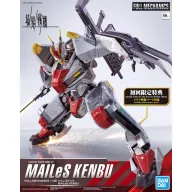 Bandai FM 1/48 KYOUKAI SENKI MAILeS KENBU 62947