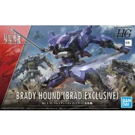 Bandai HG Brady Hound (Brad Exclusive) 1:72