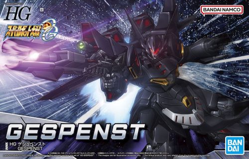 Bandai HG SUPER ROBOT WARS - GESPENST 63350