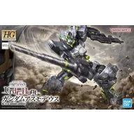 Bandai HG 1/144 GUNDAM ASMODAY 63383