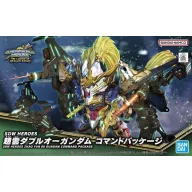 Bandai SDW HEROES ZHAO YUN 00 GUNDAM COMMAND PACKAGE (63708)