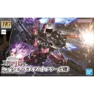 Bandai HG 1/144 CYCLASE'S SCHWALBE CUSTOM 63781
