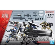   Bandai HG 1/72 KYOUKAI SENKI AMAIM WARRIOR WEAPON SET (63798)