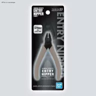 Bandai SPIRITS ENTRY NIPPER GRAY (64209)