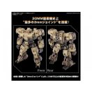 Bandai 30MM EEXM-9 BASKYROTTO BROWN 1/144 (66379)