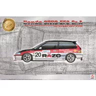 NUNU-BEEMAX Honda Civic EF3 Gr.A 1989 1:24 (BX24032)