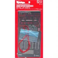   NUNU-BEEMAX AUDI Sport QuattroS1(E2), Detail UP Parts 1:24 (E24017)