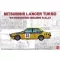 NUNU-BEEMAX Mitsubishi Lancer 2000 turbo Hongkong Beijin Rally'85 1:24 (PN24032)