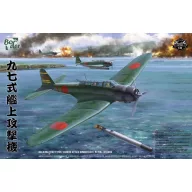   Border Model Nakajima B5N2 Type 97 Carrier Attack Bomber (Kate) 1:35 (BF-005)