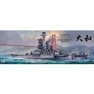   Border Model Yamato - IJN Battleship (Parallel World 1965) 1:350 (BS-007)
