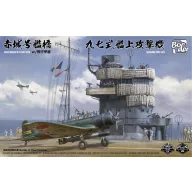   Border Model Akagi Bridge w/ Flight Deck and Nakajima B5N2 Type 97 1:35 (SF-001)
