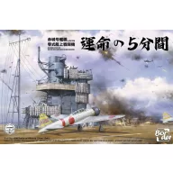  Border Model Akagi Bridge w/ Flight Deck and A6M2 Zero Fighter w/Interior of The Engine and Weapons 1:35 (SF-002)