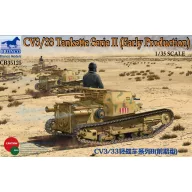   Bronco CV3/33 Tankette Serie II (Early Producti 1:35 (CB35125)