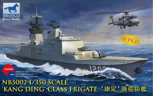 Bronco Kang Ding class Frigate 1:350 (NB5002)