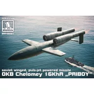 Brengun OKB Chelomey 16KhA PRIBOY missile 1:48 (BRP48001)