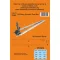 CMK US Navy Aircraft Tow Bar 1:48 (129-P48013)