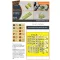 Clear Prop Accessories Ki-51 Sonia (all versions) painting mask for CP kits CP72011/CP72012/CP72013 1:72 (CPA72027)