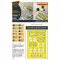 Clear Prop Accessories K-8/JL-8 Karakorum double-sided painting mask for Trumpeter kit 1:72 (CPA72130)