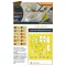 Clear Prop Accessories FC-1 Fierce Dragon double-sided painting mask for Trumpeter kit 1:72 (CPA72131)